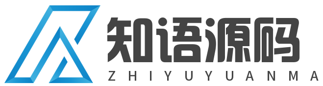 知语源码